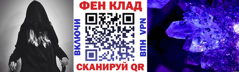 АМФ 98%  Купить закладки  Мещовск 