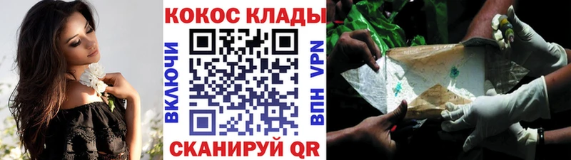 Купить закладки  Мещовск  Cocaine FishScale 