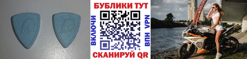 Купить закладки  Мещовск  ЭКСТАЗИ Cube 