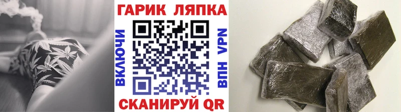 Купить где  Мещовск  Гашиш убойный 