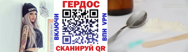 ГЕРОИН Афган Купить Мещовск