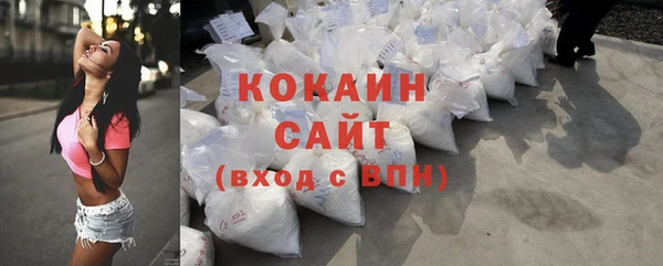бутират Коряжма