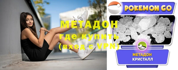 метамфетамин Корсаков