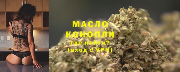 бутират Коряжма