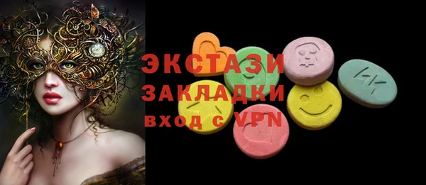 метамфетамин Корсаков