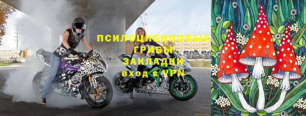 герыч Костерёво