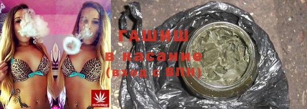 герыч Костерёво