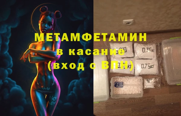 бутират Коряжма