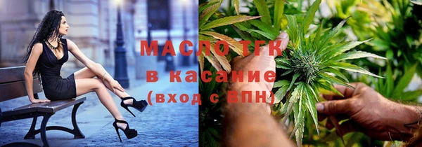 бутират Коряжма