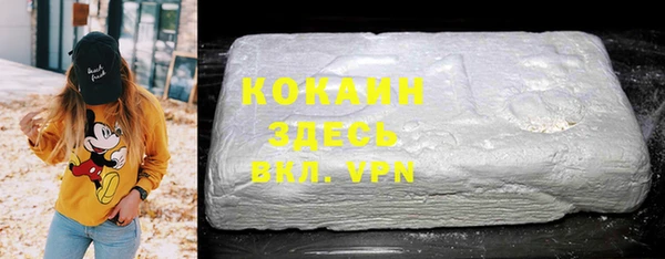 бутират Коряжма