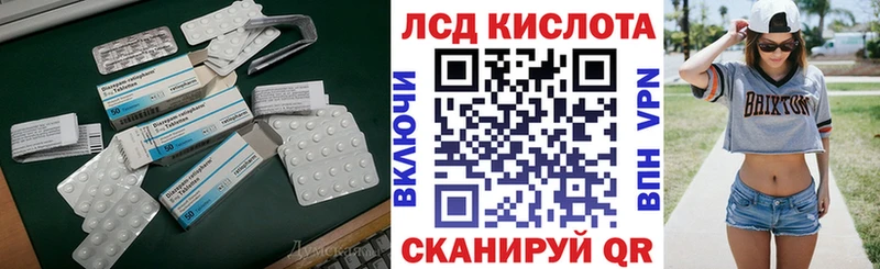 Купить где  Мещовск  ЛСД экстази ecstasy 
