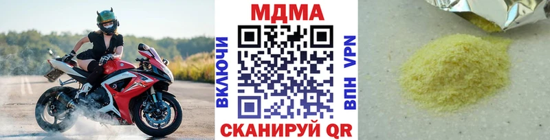 Купить закладки  Мещовск  МДМА crystal 