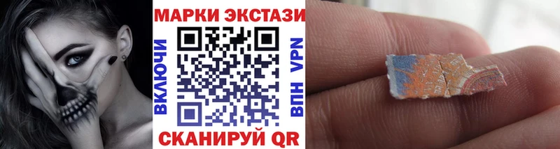 Купить закладки  Мещовск  Наркотические марки 1500мкг 