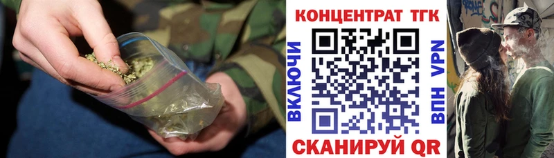ТГК вейп  Купить где  Мещовск 