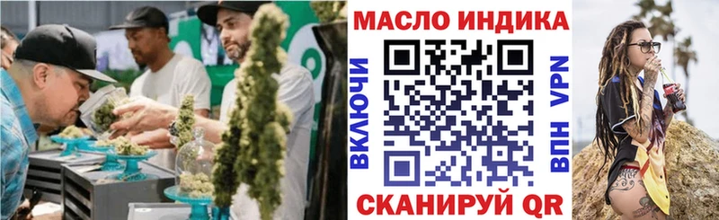 ТГК жижа Мещовск