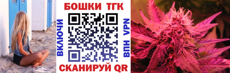 Купить закладки  Мещовск  Бошки Шишки планчик 